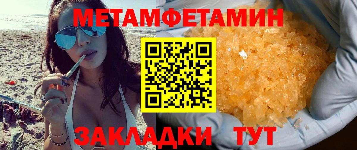 АМФ  АМФЕТАМИН 97%  Вход с VPN  omg ССЫЛКА  Чита 