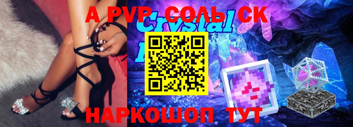 Alfa_PVP СК Чита