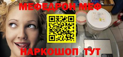 метамфетамин Лесосибирск