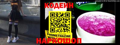 метамфетамин Лесосибирск