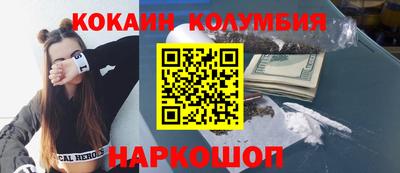метамфетамин Лесосибирск