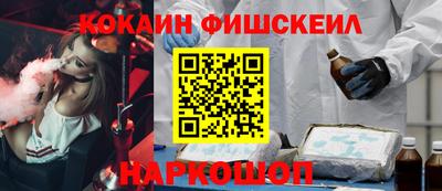 гашик Ливны