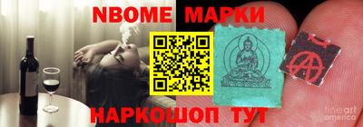 метамфетамин Лесосибирск