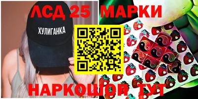 гашик Ливны