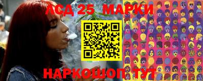 гашик Ливны