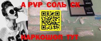гашик Ливны