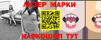 метамфетамин Лесосибирск