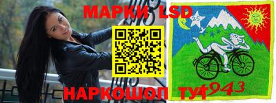 метамфетамин Лесосибирск