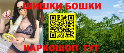 гашик Ливны