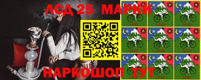 метамфетамин Лесосибирск