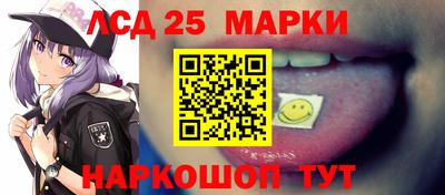 метамфетамин Лесосибирск