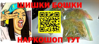 гашик Ливны