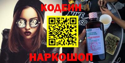 гашик Ливны
