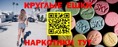 метамфетамин Лесосибирск