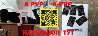 кристаллы Донецк