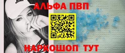 гашик Ливны