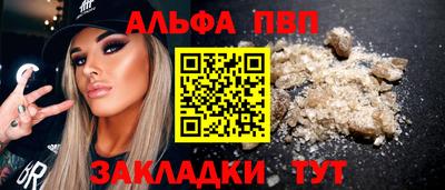 гашик Ливны