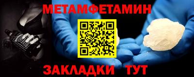 гашик Ливны