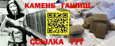 гашик Ливны