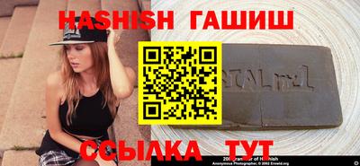 метамфетамин Лесосибирск