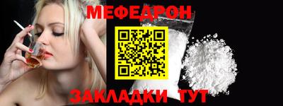 метамфетамин Лесосибирск