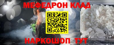 метамфетамин Лесосибирск