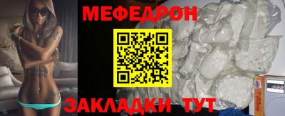метамфетамин Лесосибирск