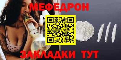 метамфетамин Лесосибирск