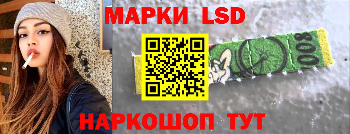 ЛСД экстази кислота  Лсд 25 экстази ecstasy  Чита  Вход с VPN 