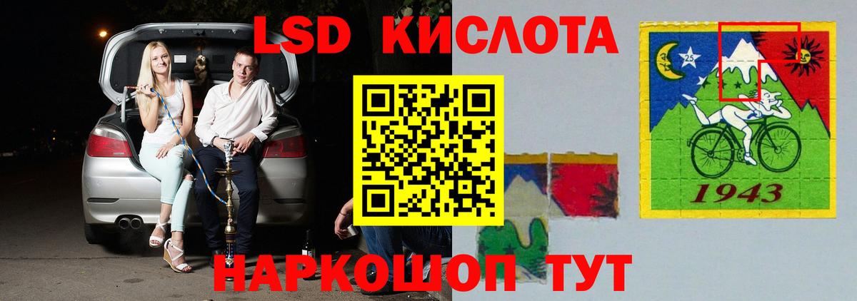 ТГК  ГАШ  Где продают наркотики?  Чита  Вход с VPN  LSD-25  Канабис  КОКАИН  Меф МЯУ МЯУ кристаллы  Кетамин 