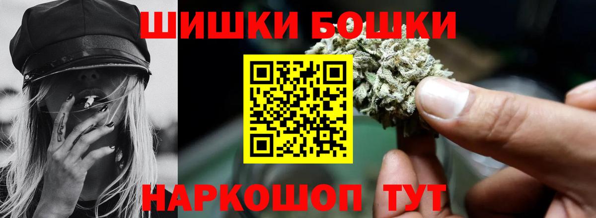 Чита  МАРИХУАНА AK-47  Бошки Шишки Amnesia  Вход с VPN  Бошки Шишки Bruce Banner 